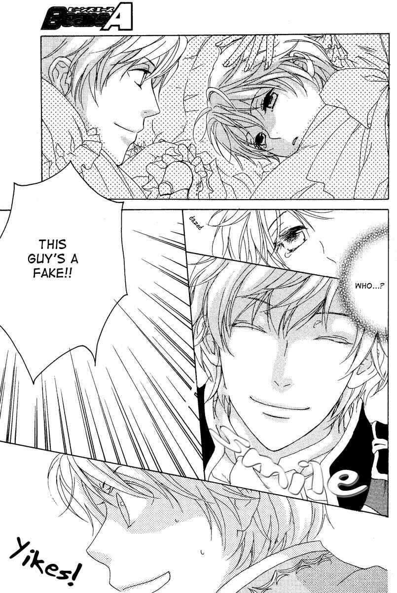 Page 30 Chapter 2 Migawari Hakushaku no Bouken