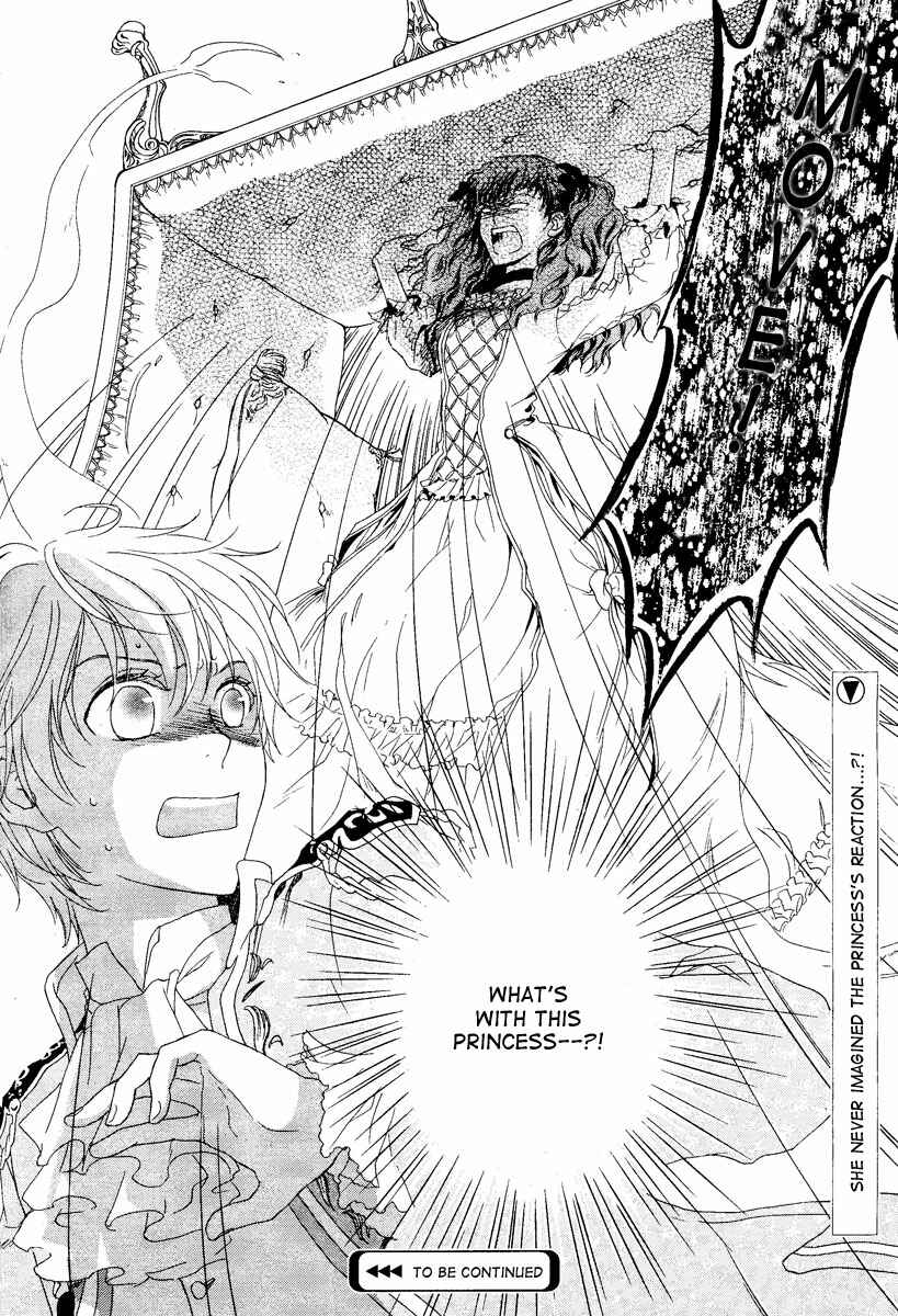 Page 49 Chapter 2 Migawari Hakushaku no Bouken