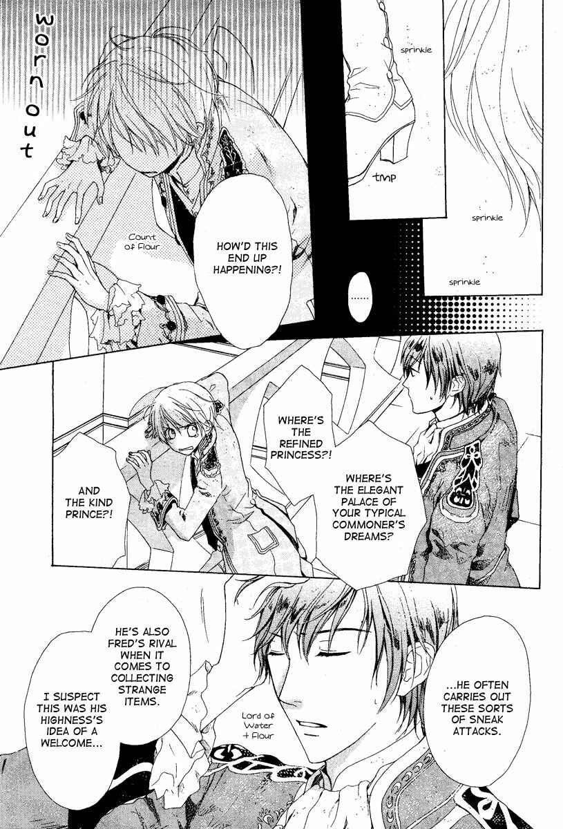 Page 15 Chapter 3 Migawari Hakushaku no Bouken