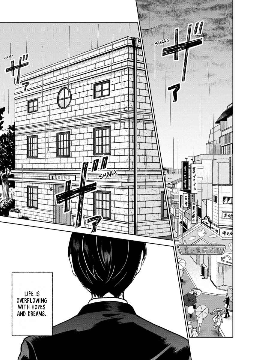 Page 3 Chapter 1 Boku to Chourui Hyakka Mise