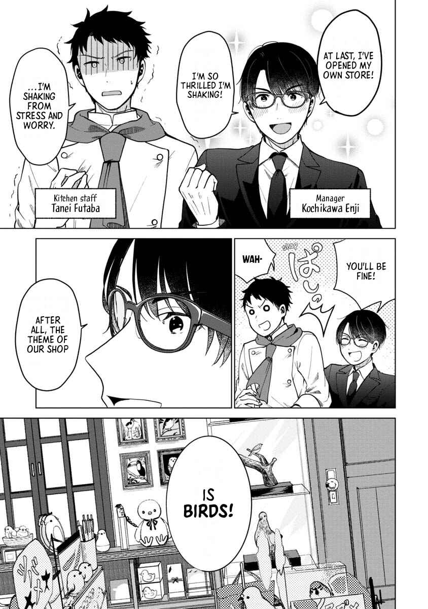 Page 5 Chapter 1 Boku to Chourui Hyakka Mise