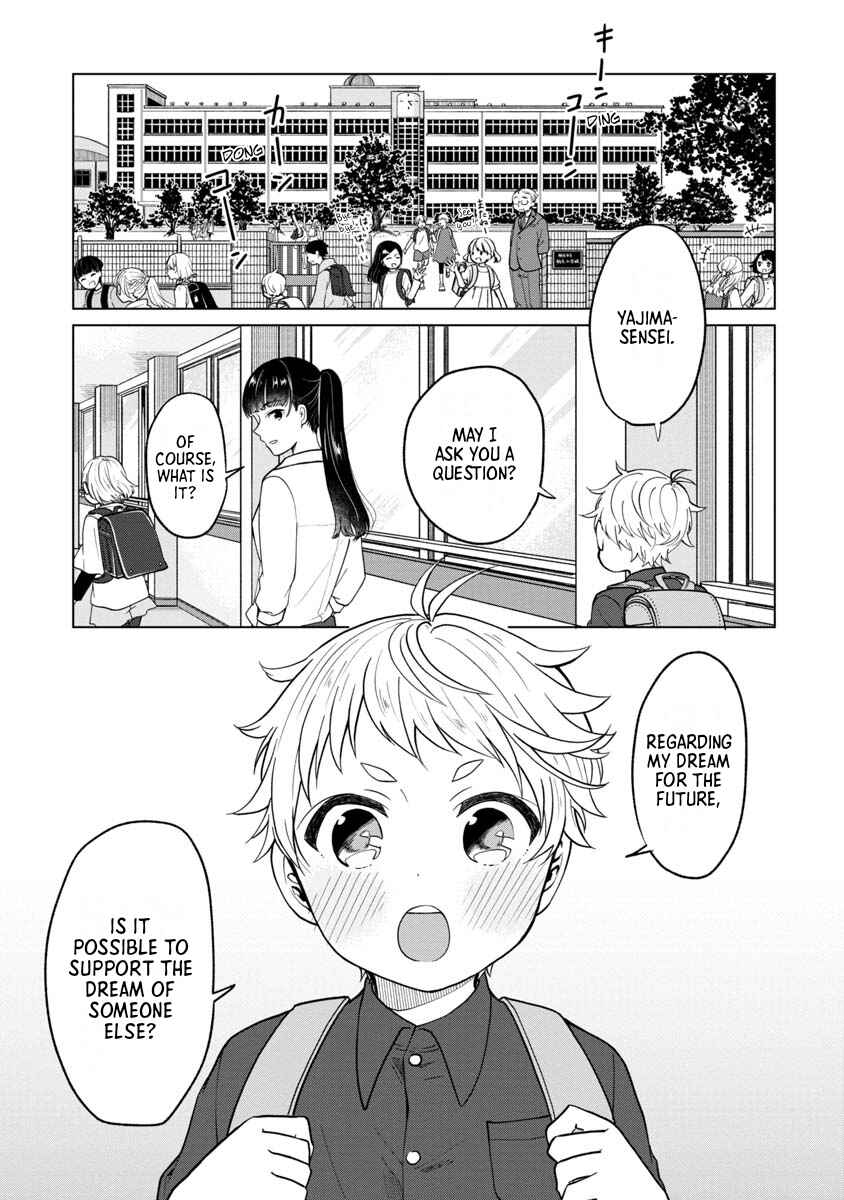 Page 1 Chapter 2 Boku to Chourui Hyakka Mise