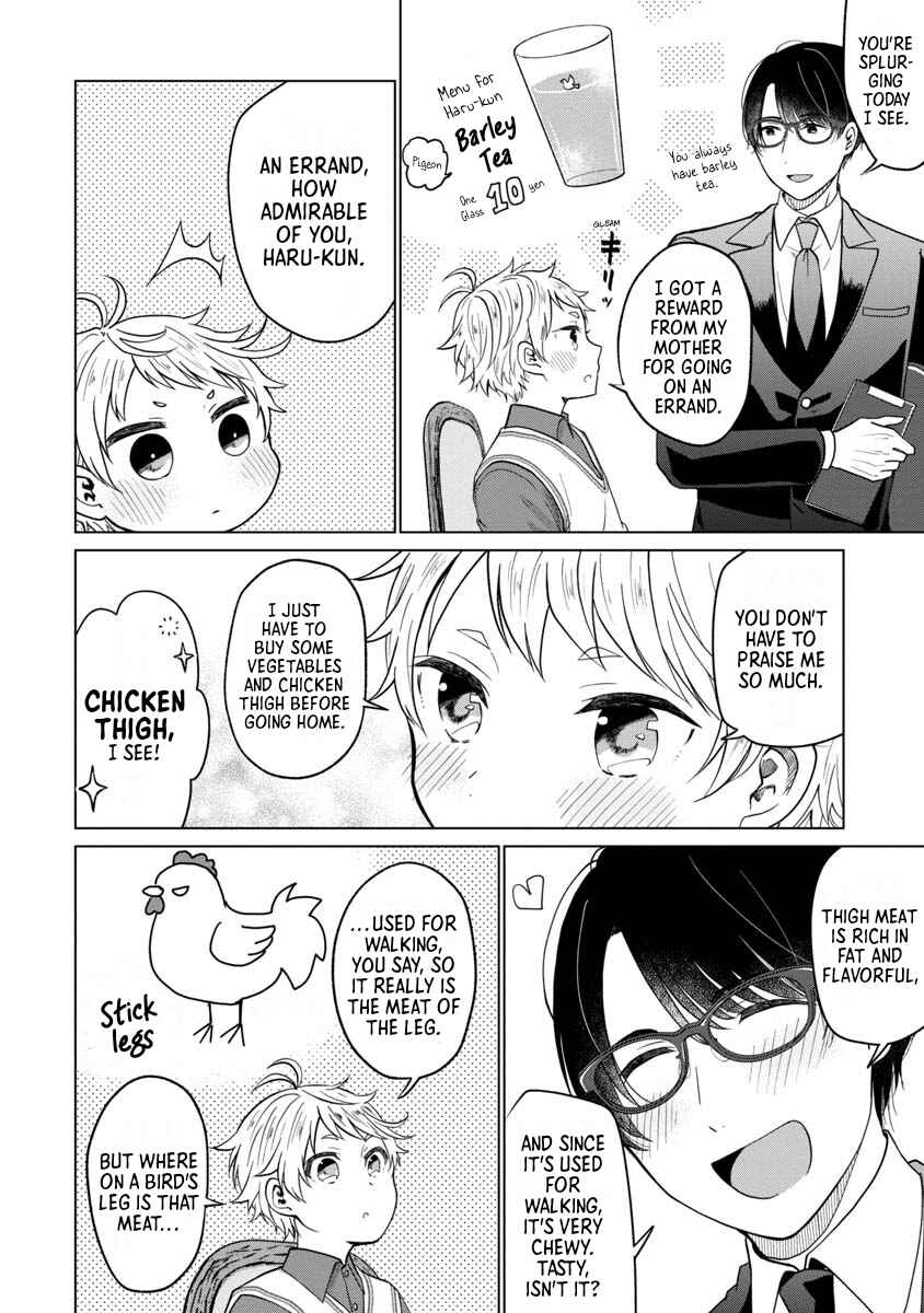 Page 12 Chapter 2 Boku to Chourui Hyakka Mise