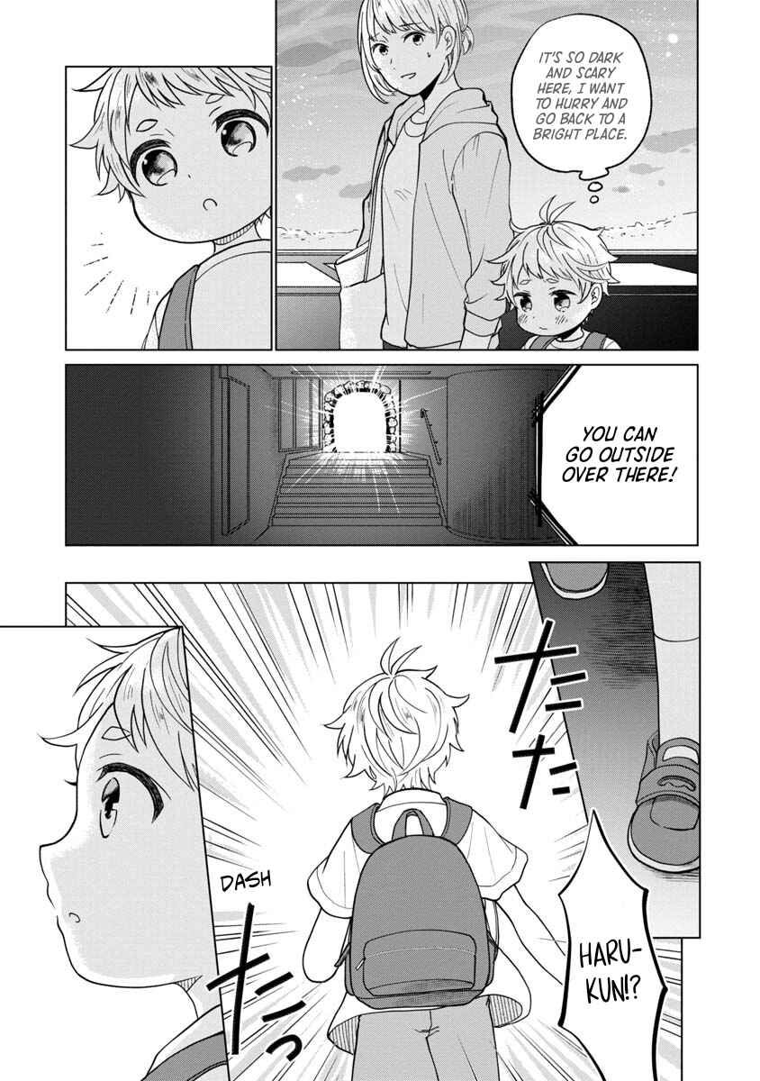 Page 17 Chapter 3 Boku to Chourui Hyakka Mise