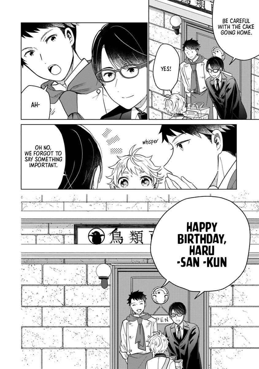 Page 30 Chapter 3 Boku to Chourui Hyakka Mise