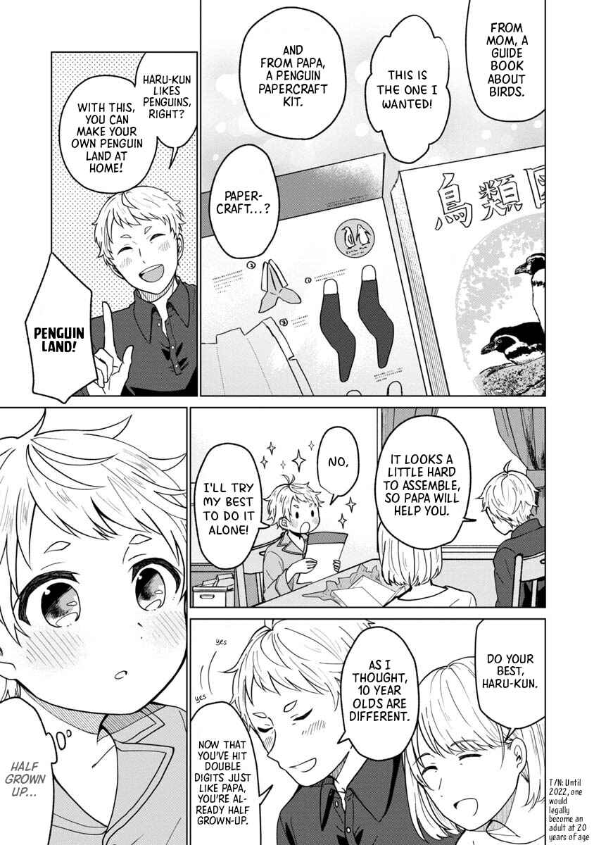 Page 5 Chapter 3 Boku to Chourui Hyakka Mise