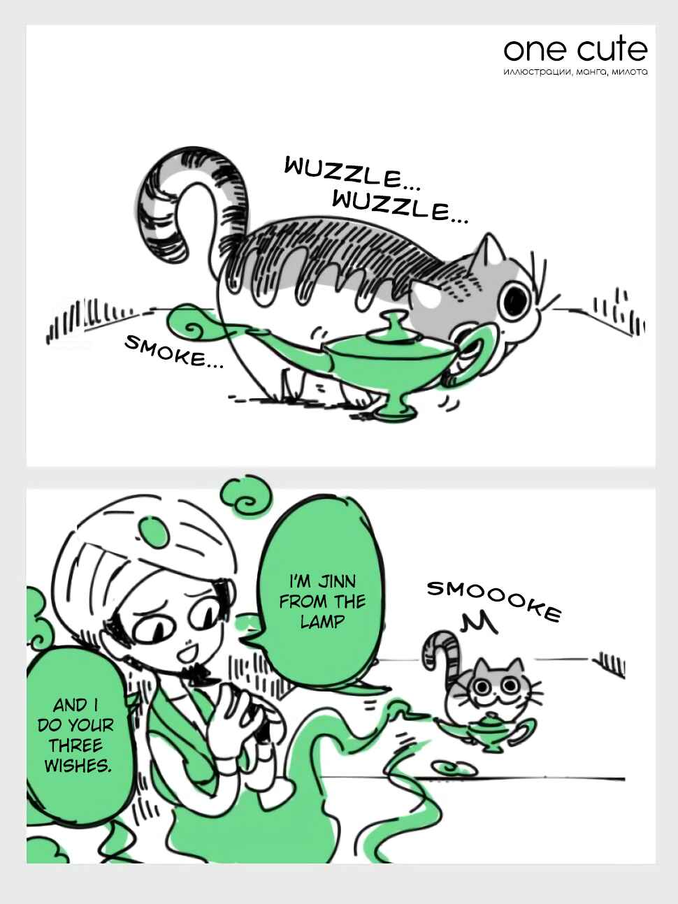 Page 2 Chapter 2 Zutto Neko Shoshinsha