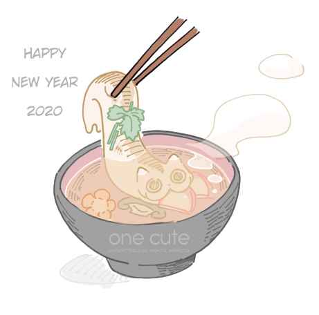 Page 4 Chapter 8 Zutto Neko Shoshinsha