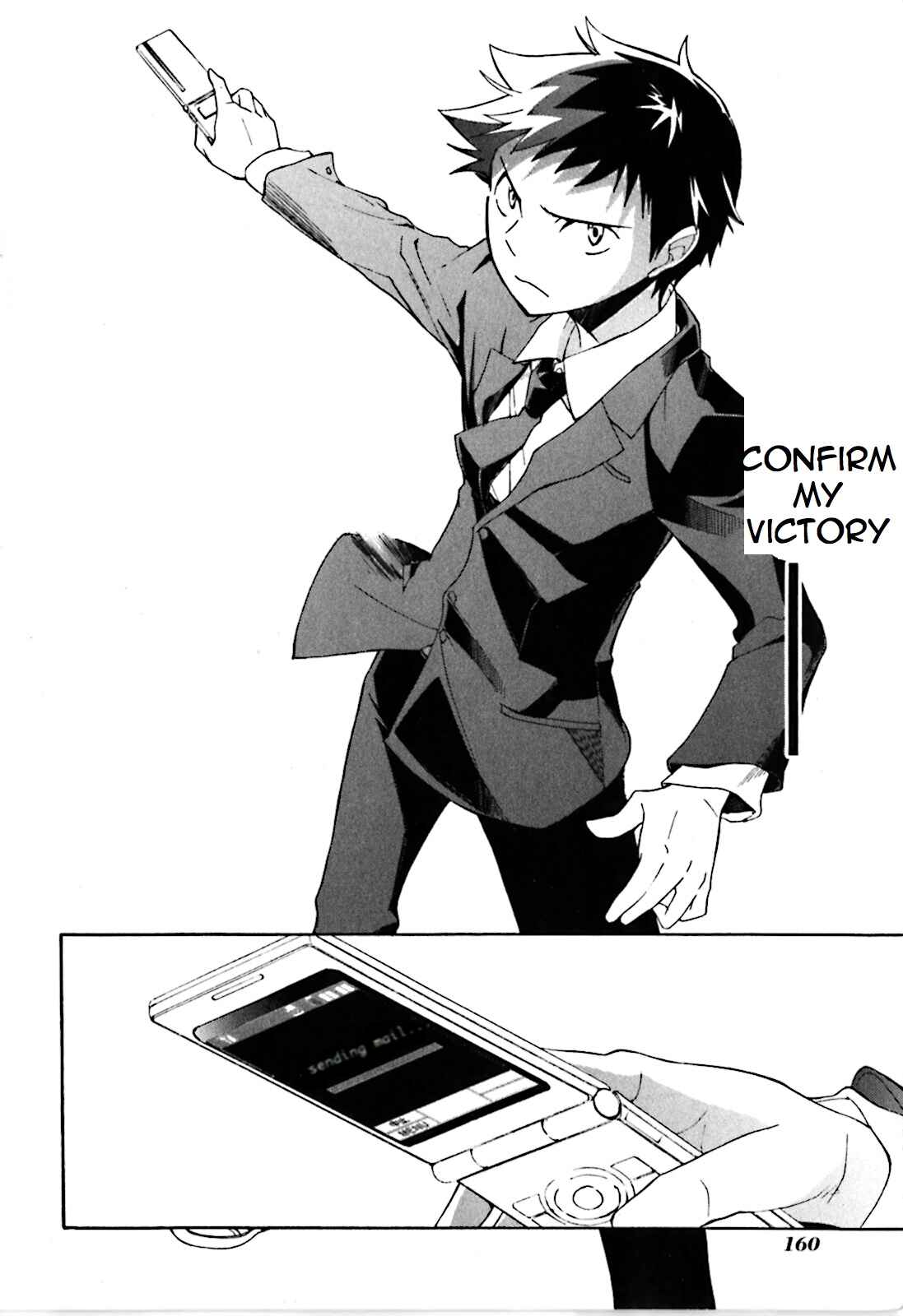 Page 24 Chapter 17 Durarara!!