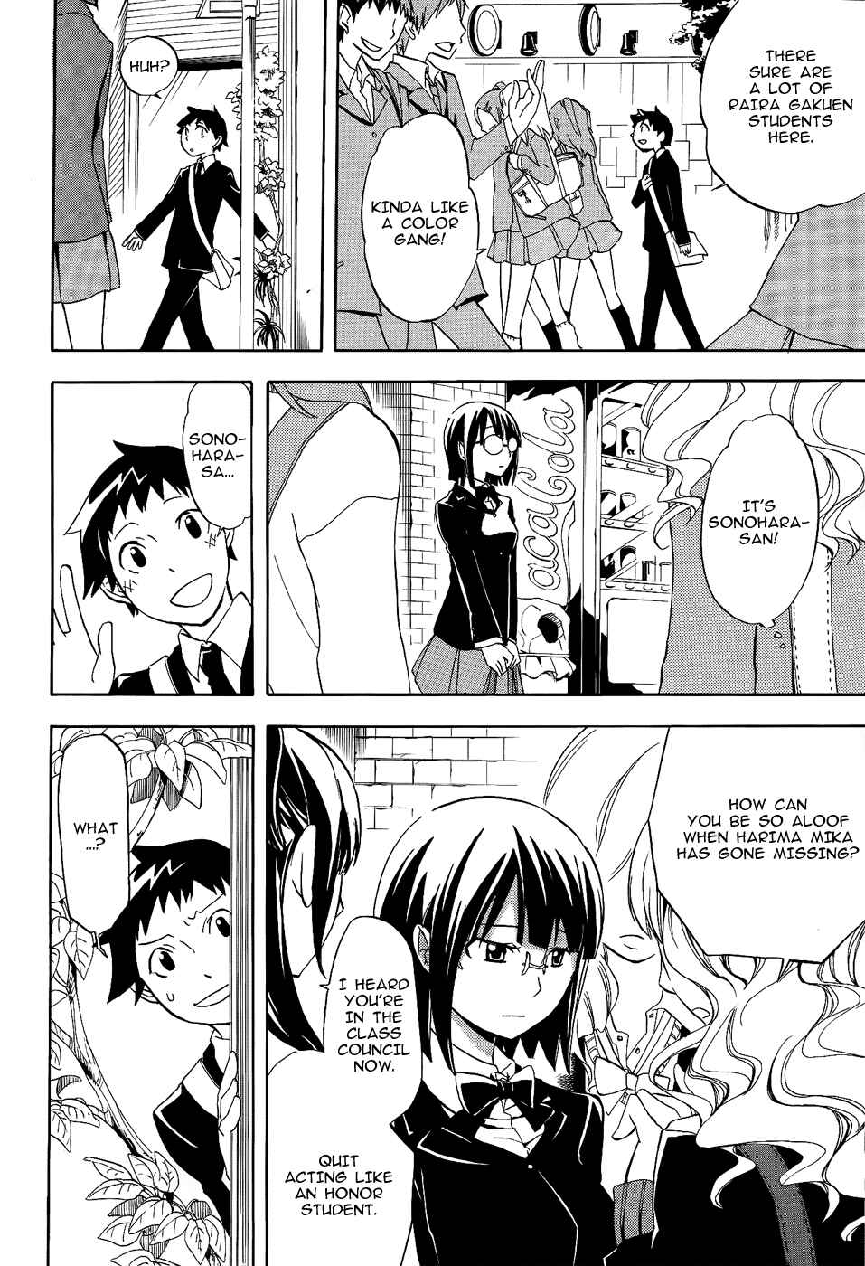 Page 20 Chapter 8 Durarara!!