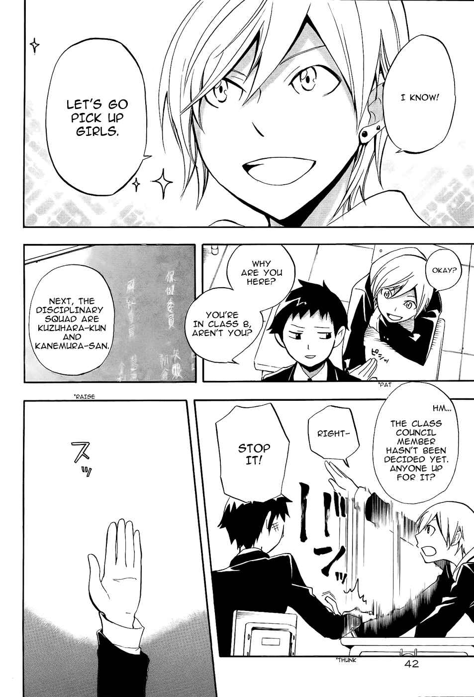 Page 8 Chapter 8 Durarara!!