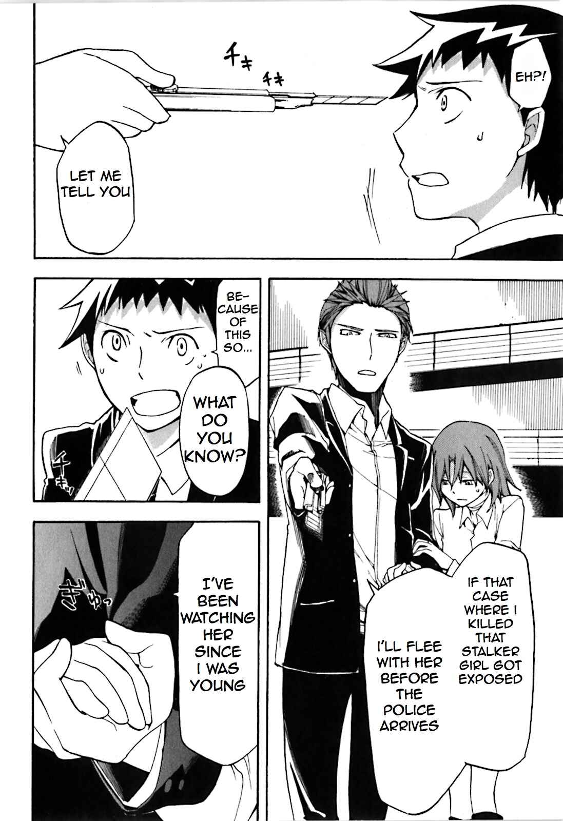 Page 12 Chapter 20 Durarara!!