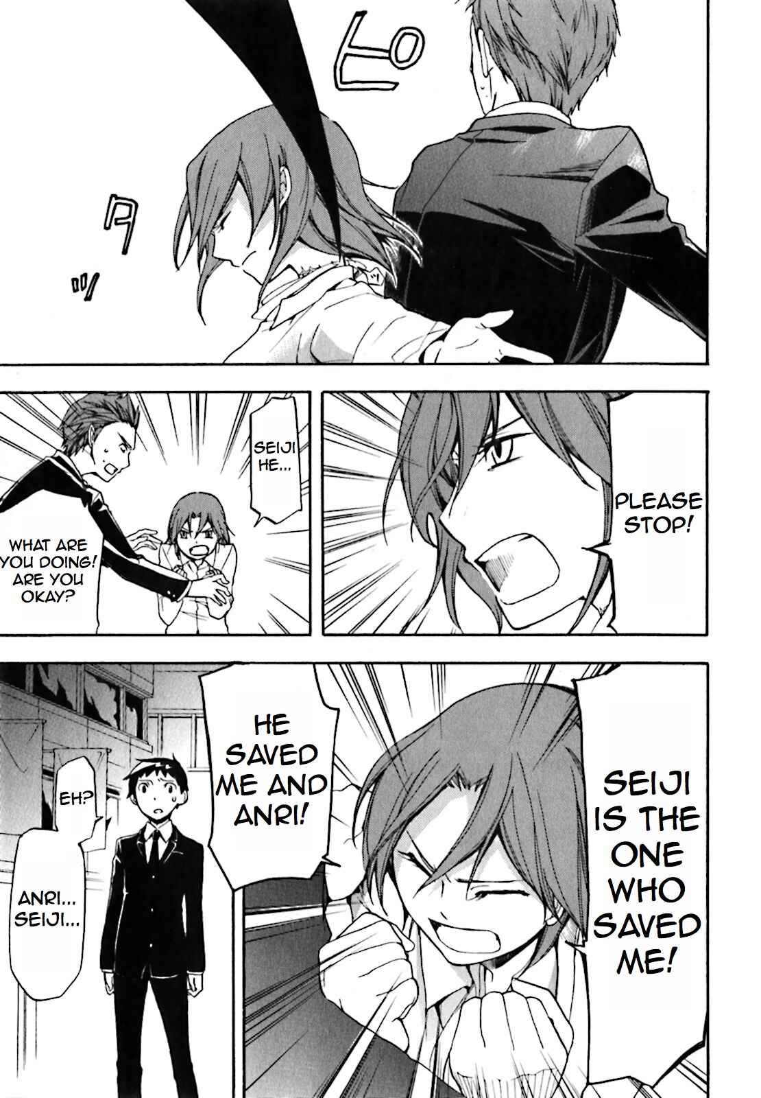 Page 19 Chapter 20 Durarara!!