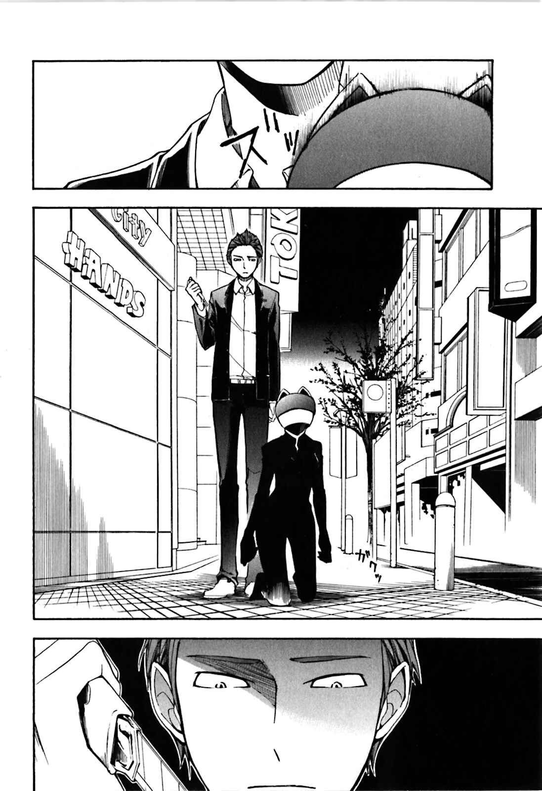 Page 4 Chapter 20 Durarara!!