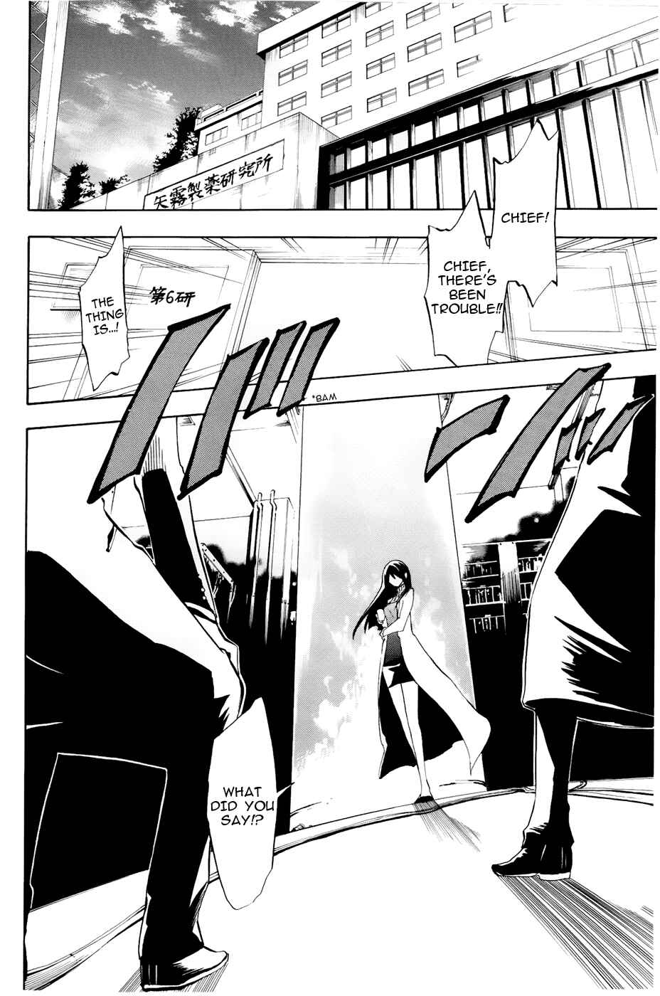 Page 14 Chapter 9 Durarara!!