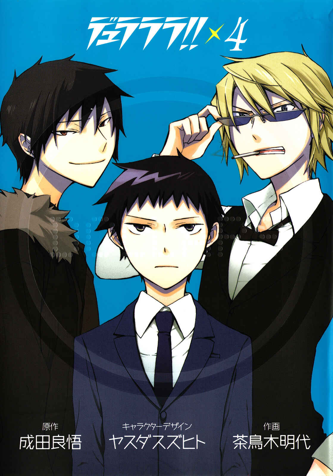 Page 1 Chapter 18 Durarara!!