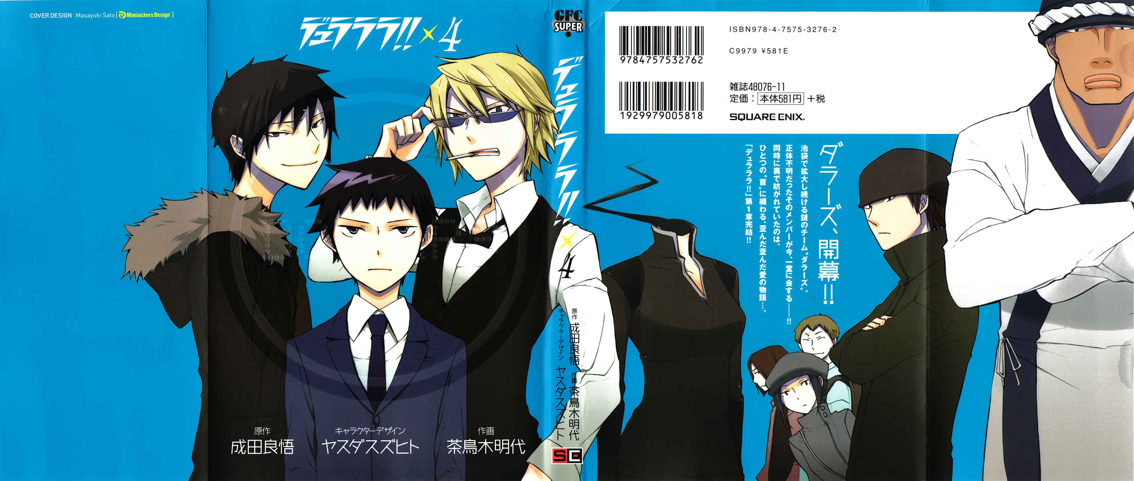 Page 2 Chapter 18 Durarara!!
