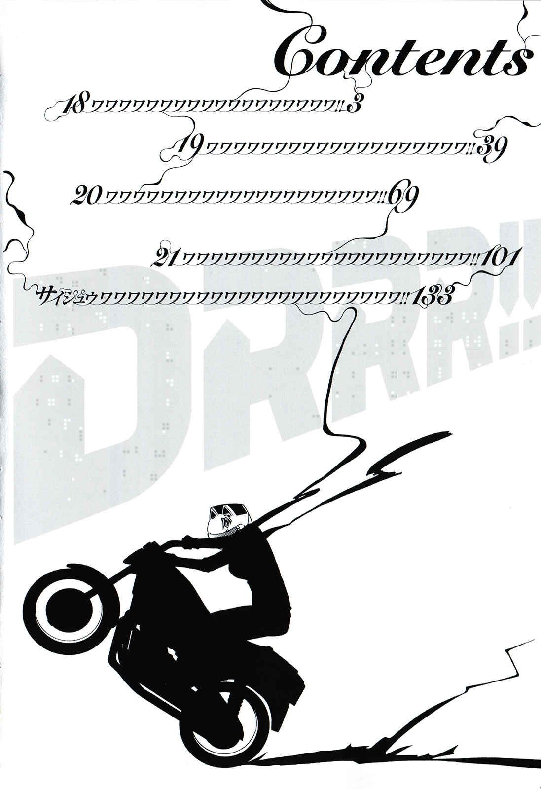 Page 5 Chapter 18 Durarara!!