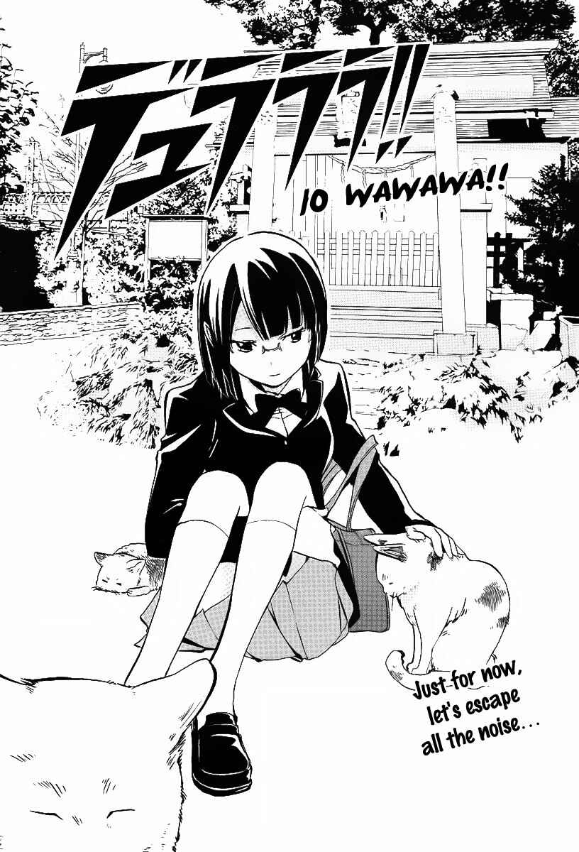 Page 3 Chapter 10 Durarara!!