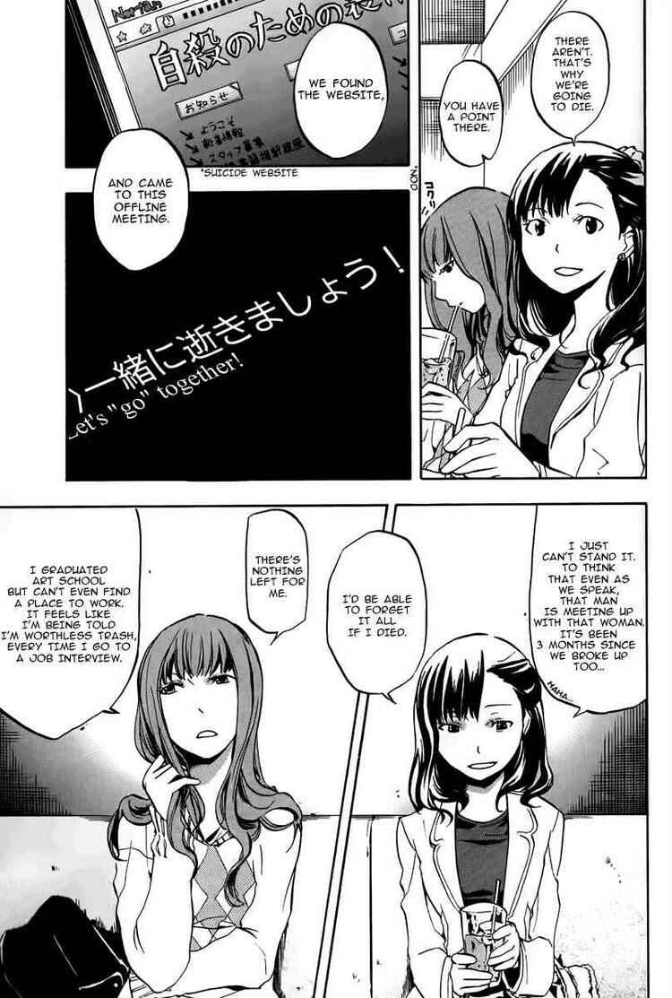 Page 9 Chapter 4 Durarara!!