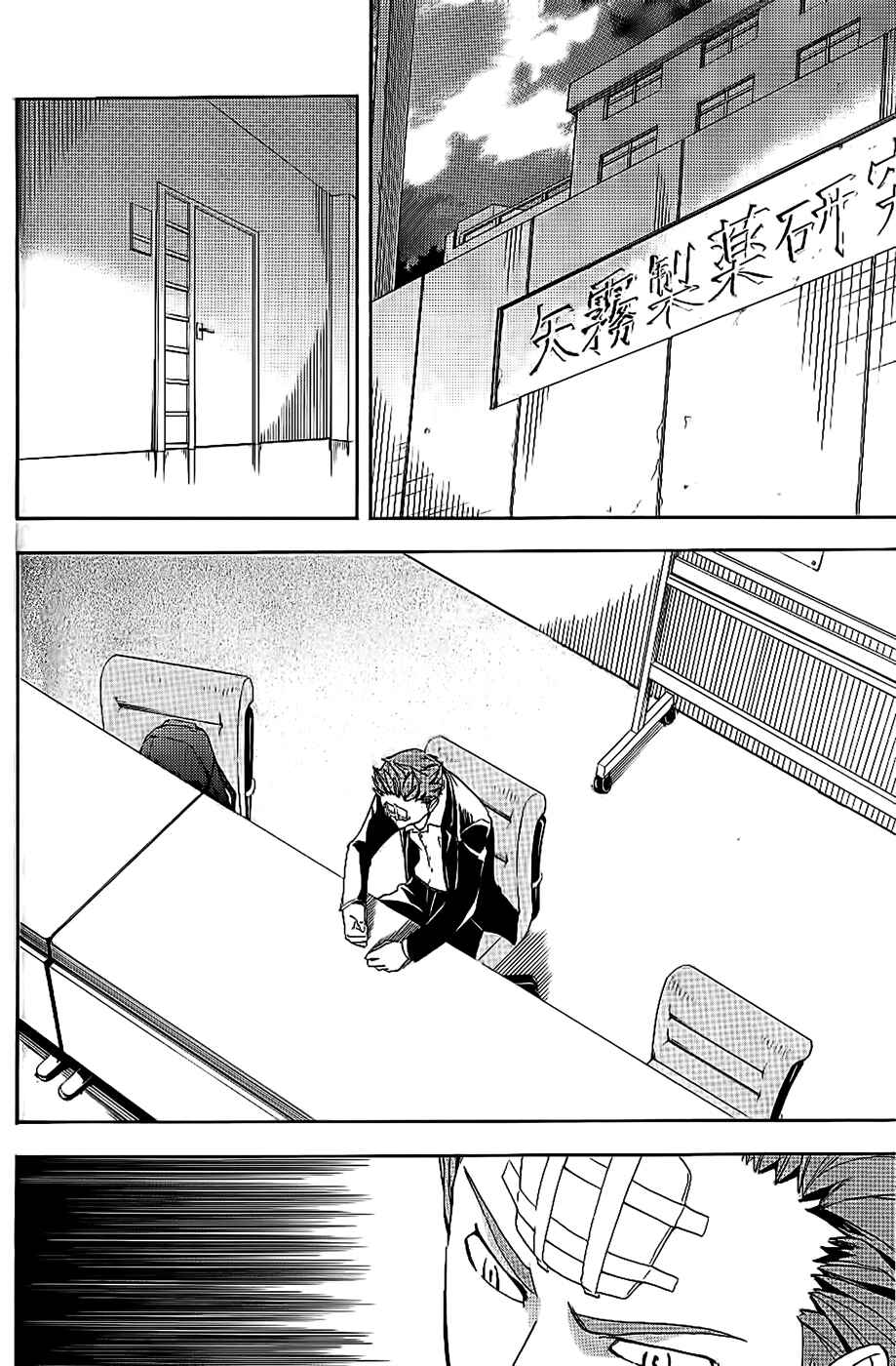 Page 13 Chapter 14 Durarara!!