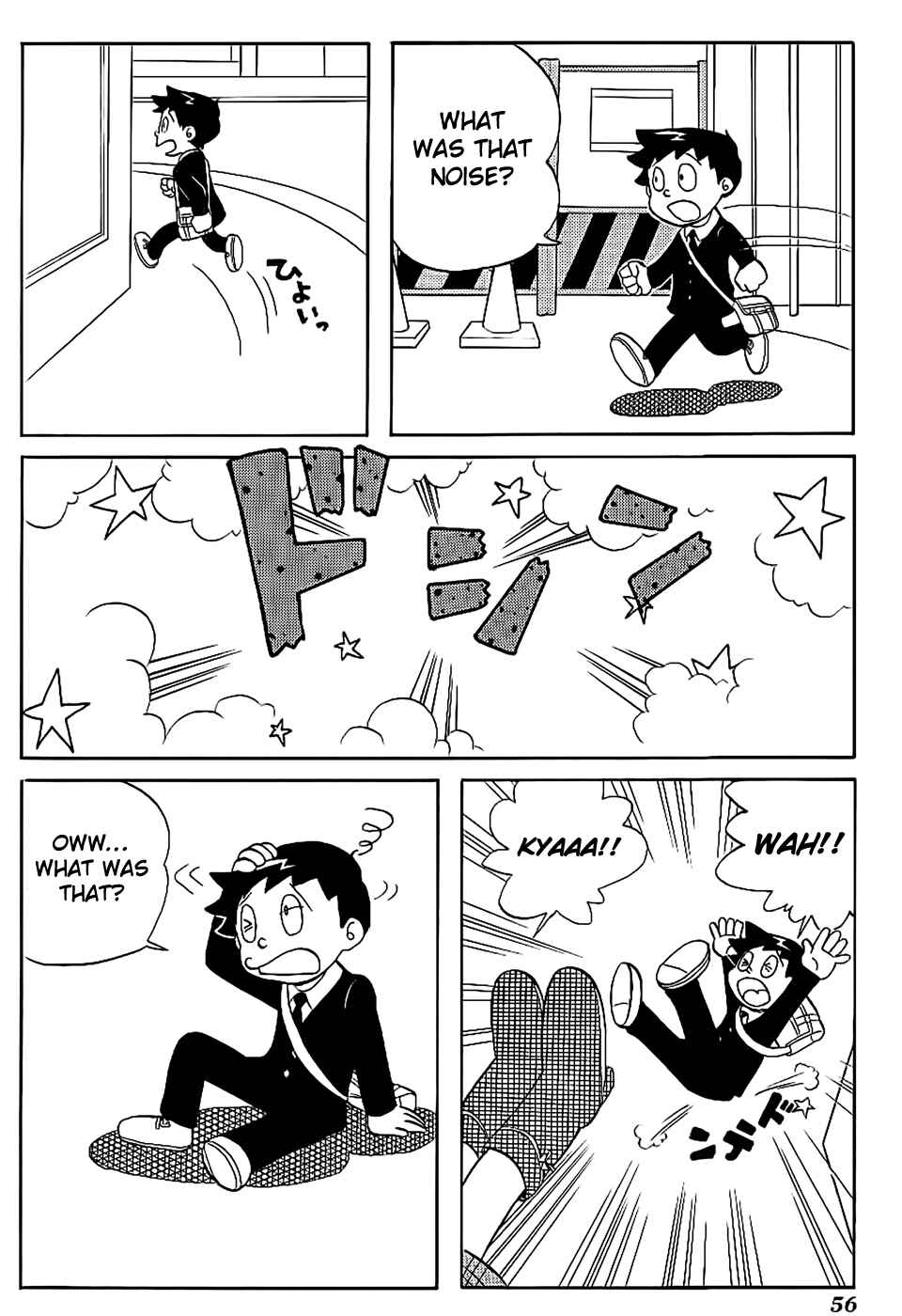 Page 3 Chapter 14 Durarara!!