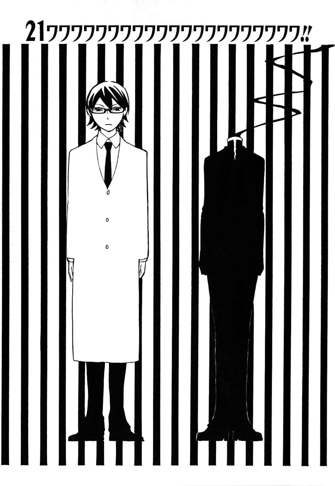 Page 1 Chapter 21 Durarara!!