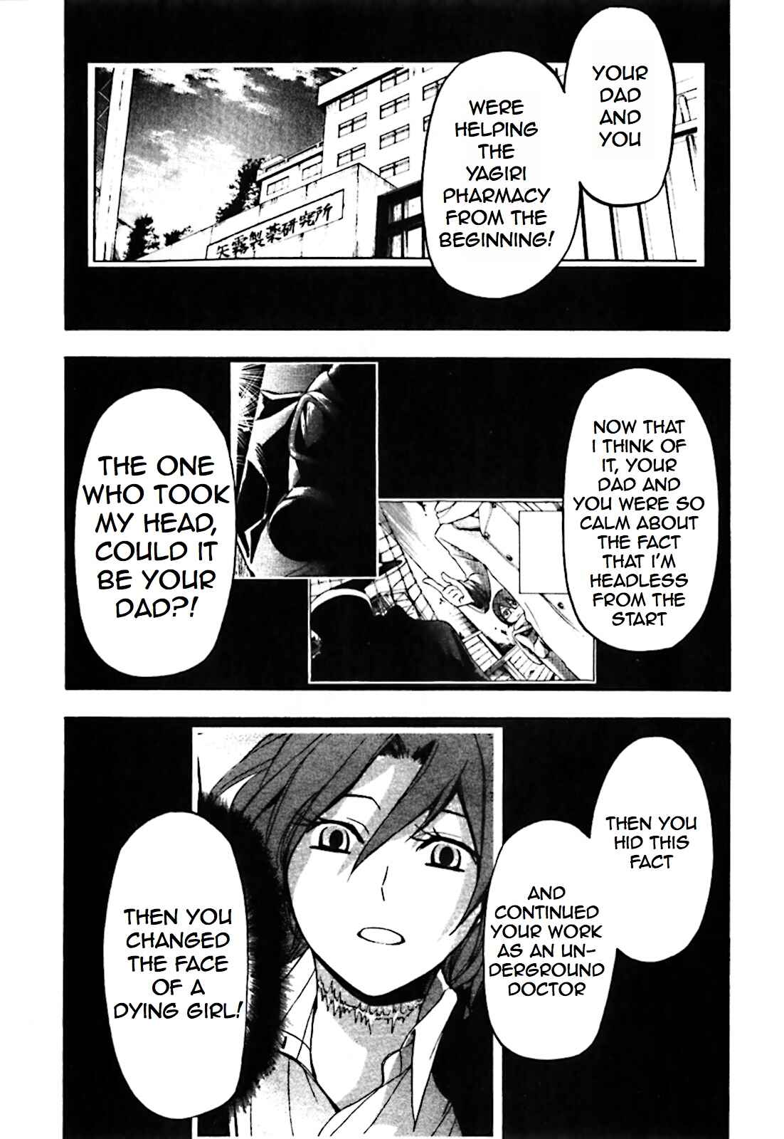 Page 5 Chapter 21 Durarara!!