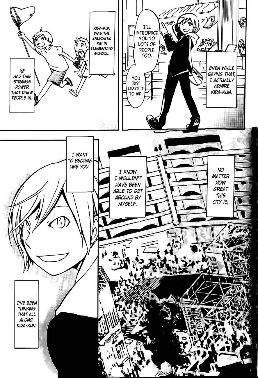 Page 25 Chapter 3 Durarara!!