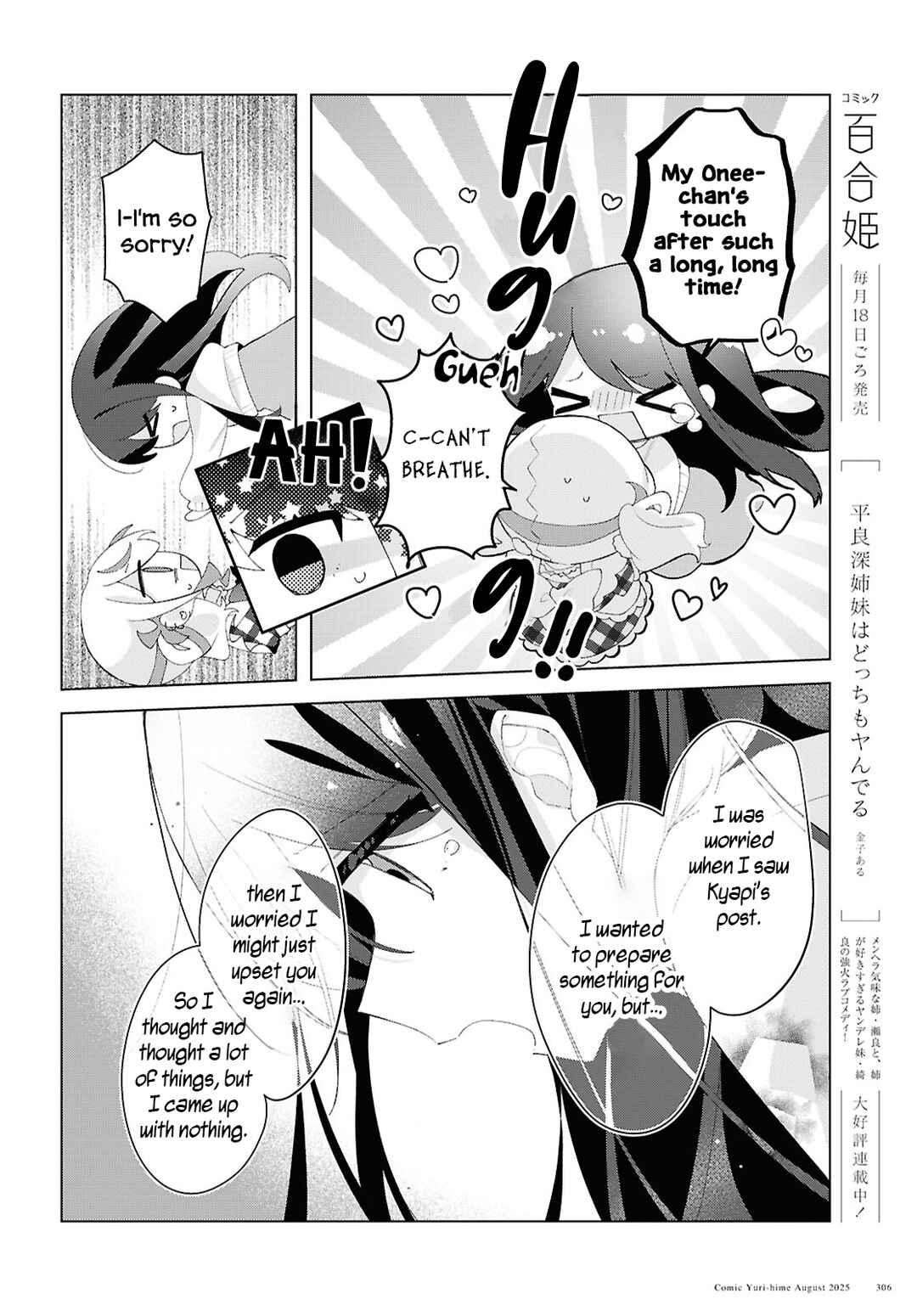 Page 10 Chapter 23 Herami Shimai wa Docchi mo Yanderu