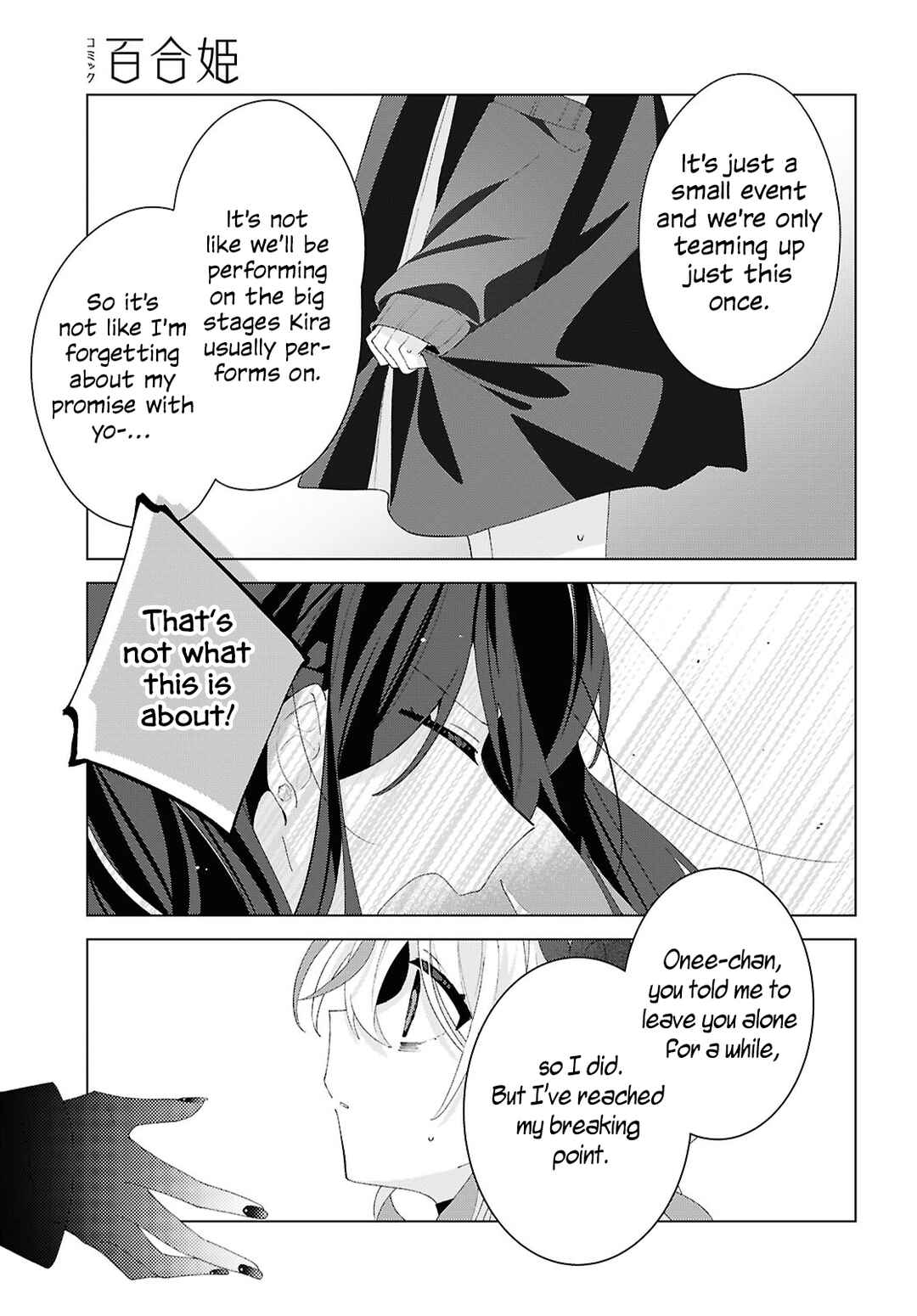Page 13 Chapter 18 Herami Shimai wa Docchi mo Yanderu