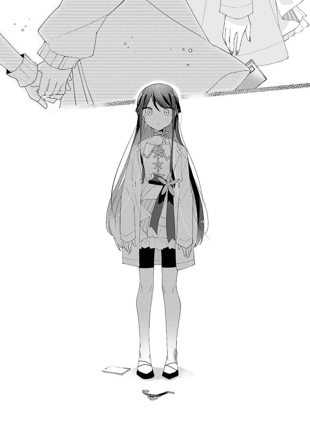 Page 25 Chapter 18 Herami Shimai wa Docchi mo Yanderu