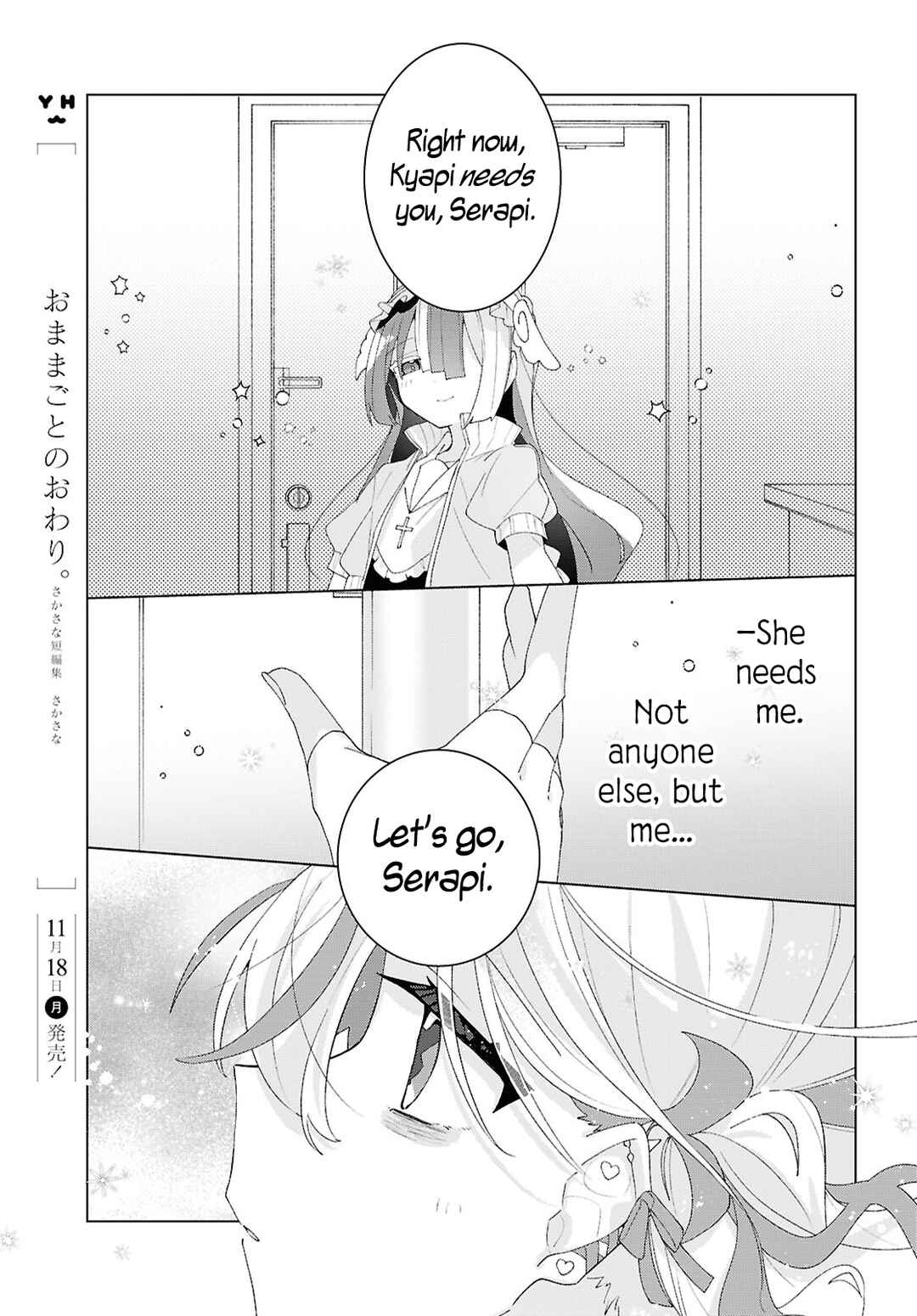 Page 7 Chapter 18 Herami Shimai wa Docchi mo Yanderu