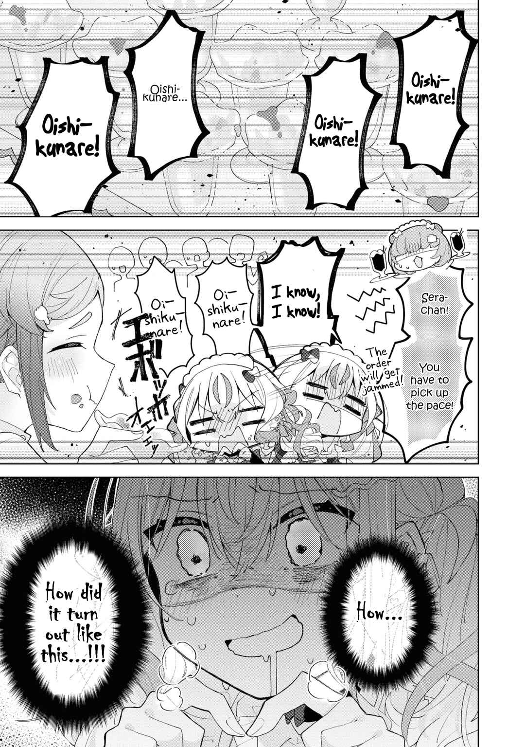 Page 1 Chapter 5 Herami Shimai wa Docchi mo Yanderu