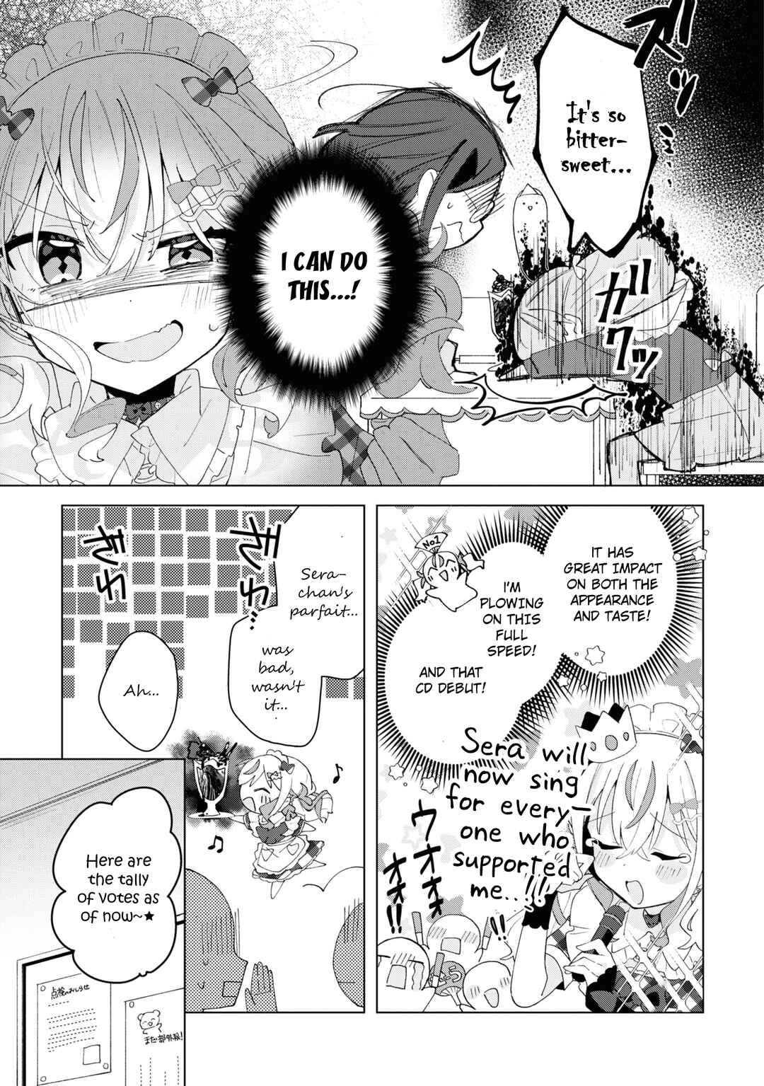 Page 13 Chapter 5 Herami Shimai wa Docchi mo Yanderu