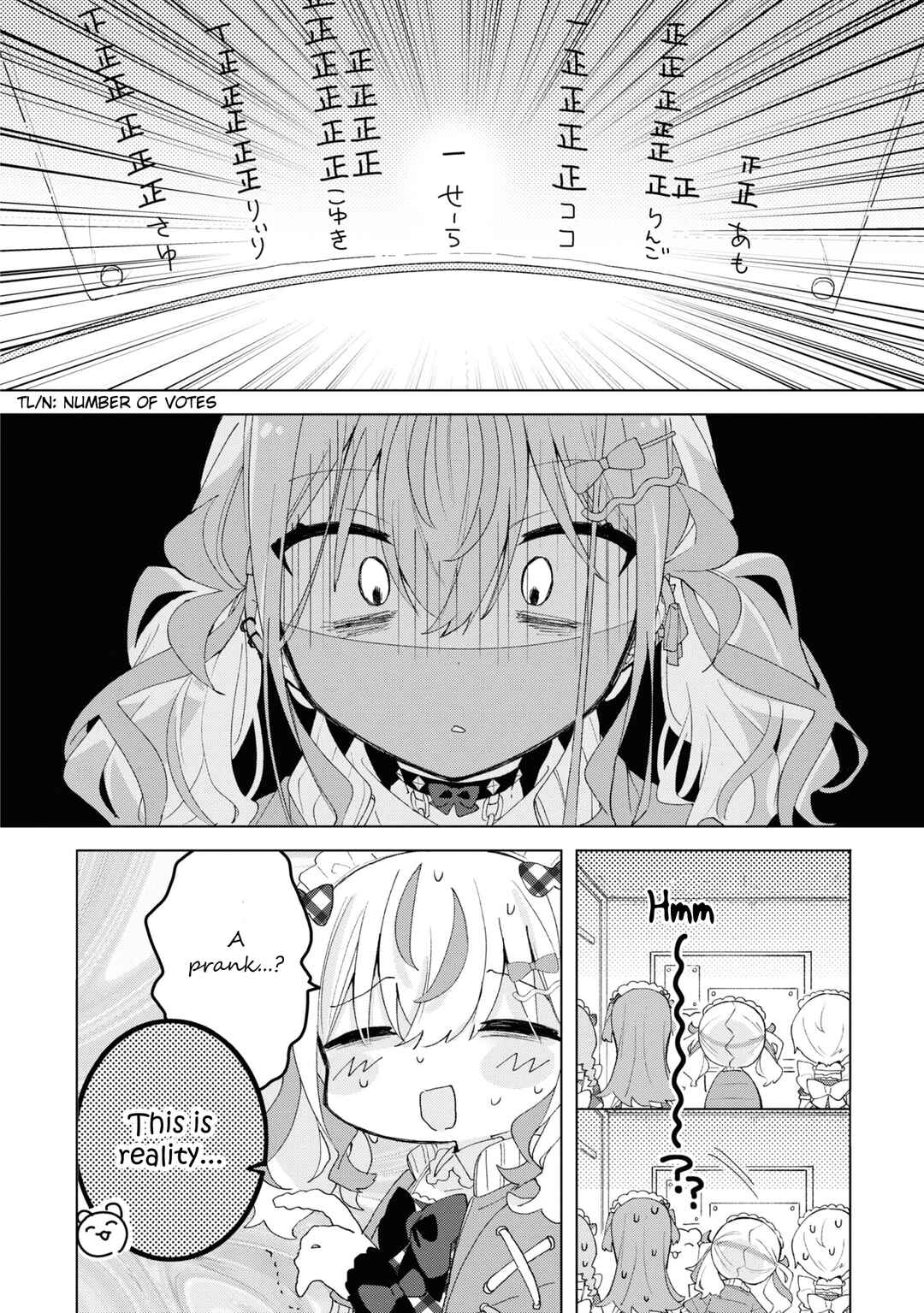 Page 14 Chapter 5 Herami Shimai wa Docchi mo Yanderu