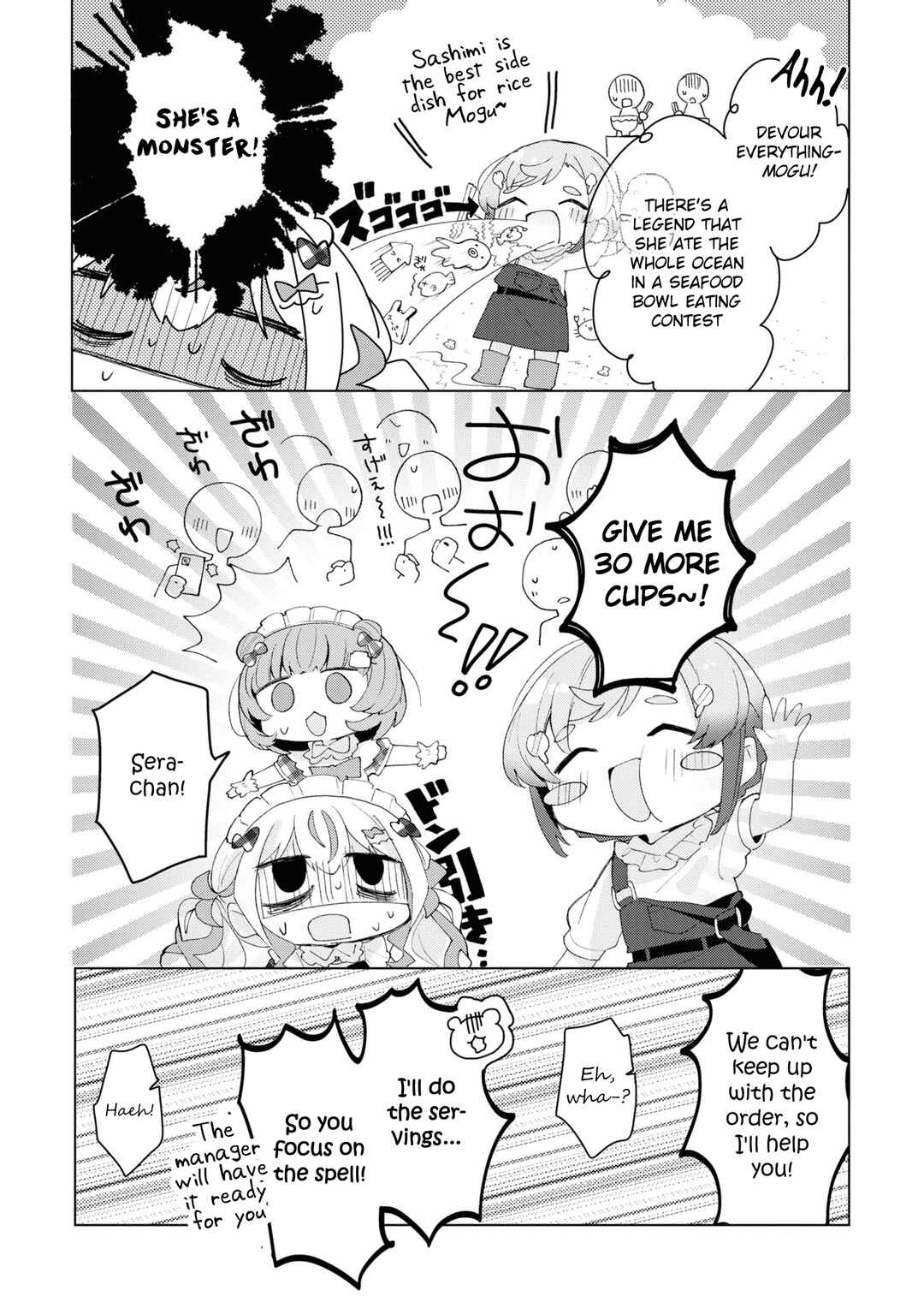 Page 23 Chapter 5 Herami Shimai wa Docchi mo Yanderu