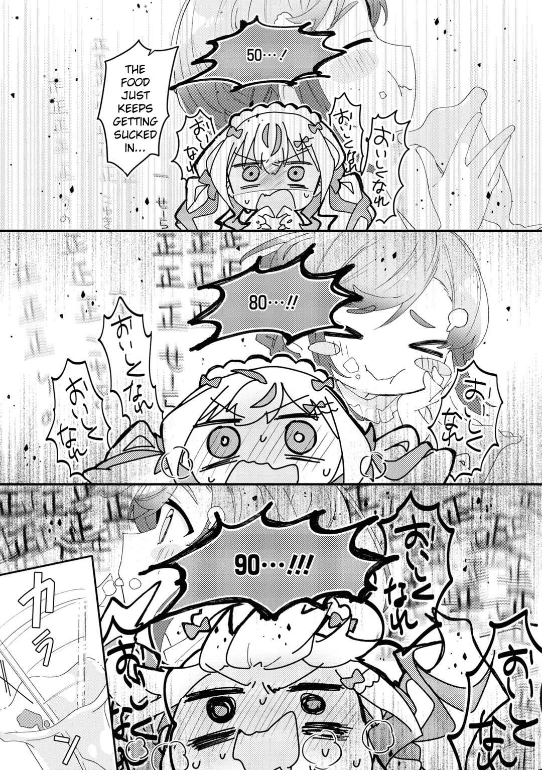 Page 25 Chapter 5 Herami Shimai wa Docchi mo Yanderu