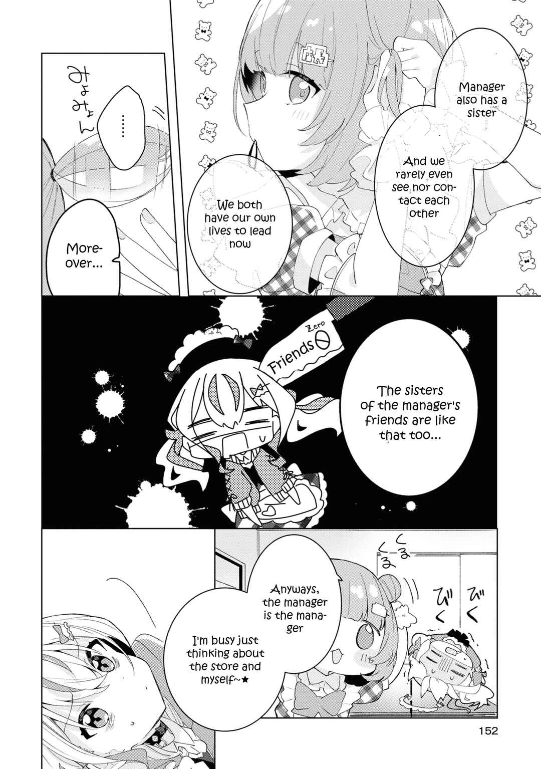 Page 30 Chapter 5 Herami Shimai wa Docchi mo Yanderu