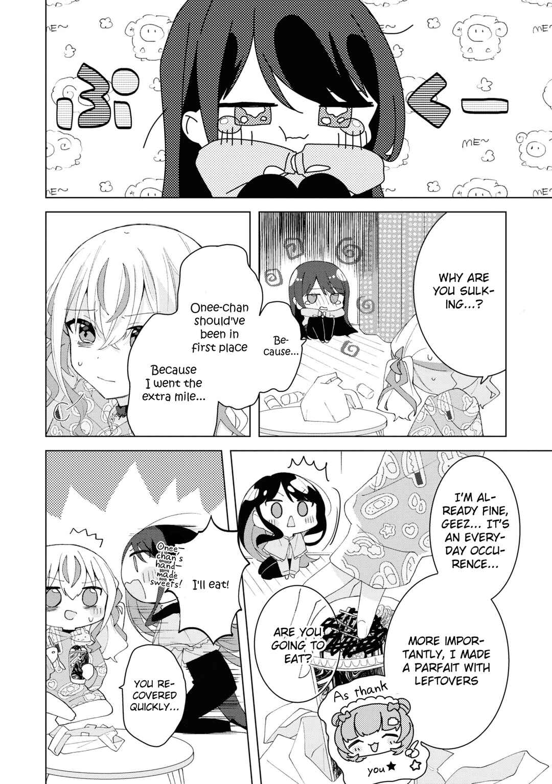 Page 32 Chapter 5 Herami Shimai wa Docchi mo Yanderu