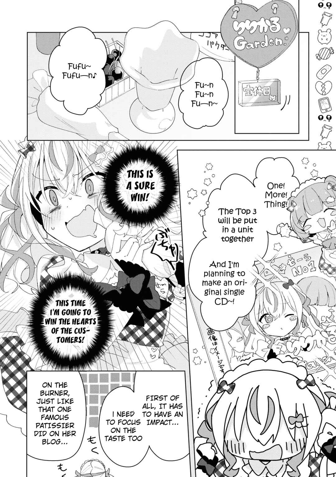 Page 6 Chapter 5 Herami Shimai wa Docchi mo Yanderu