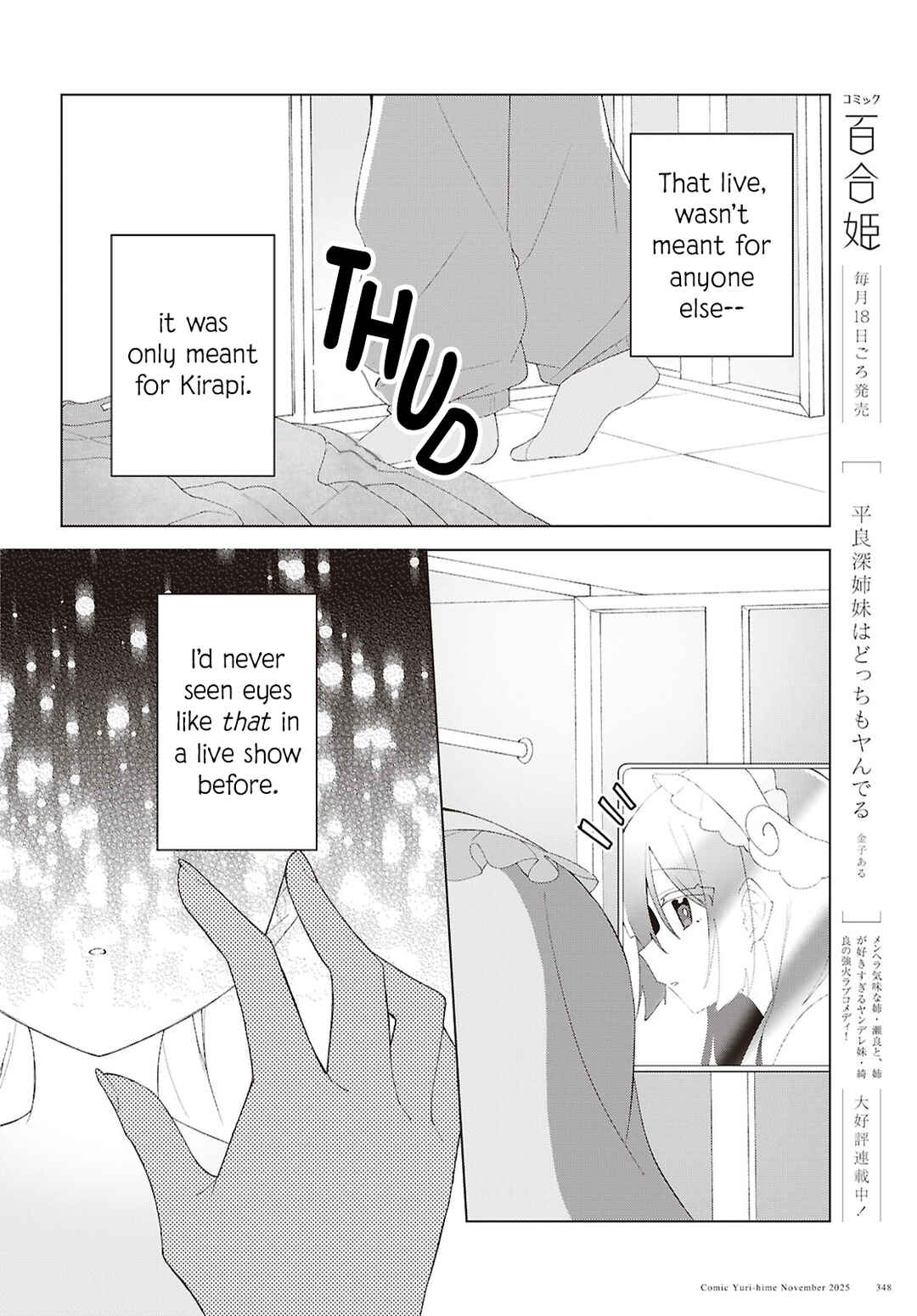 Page 10 Chapter 25 Herami Shimai wa Docchi mo Yanderu