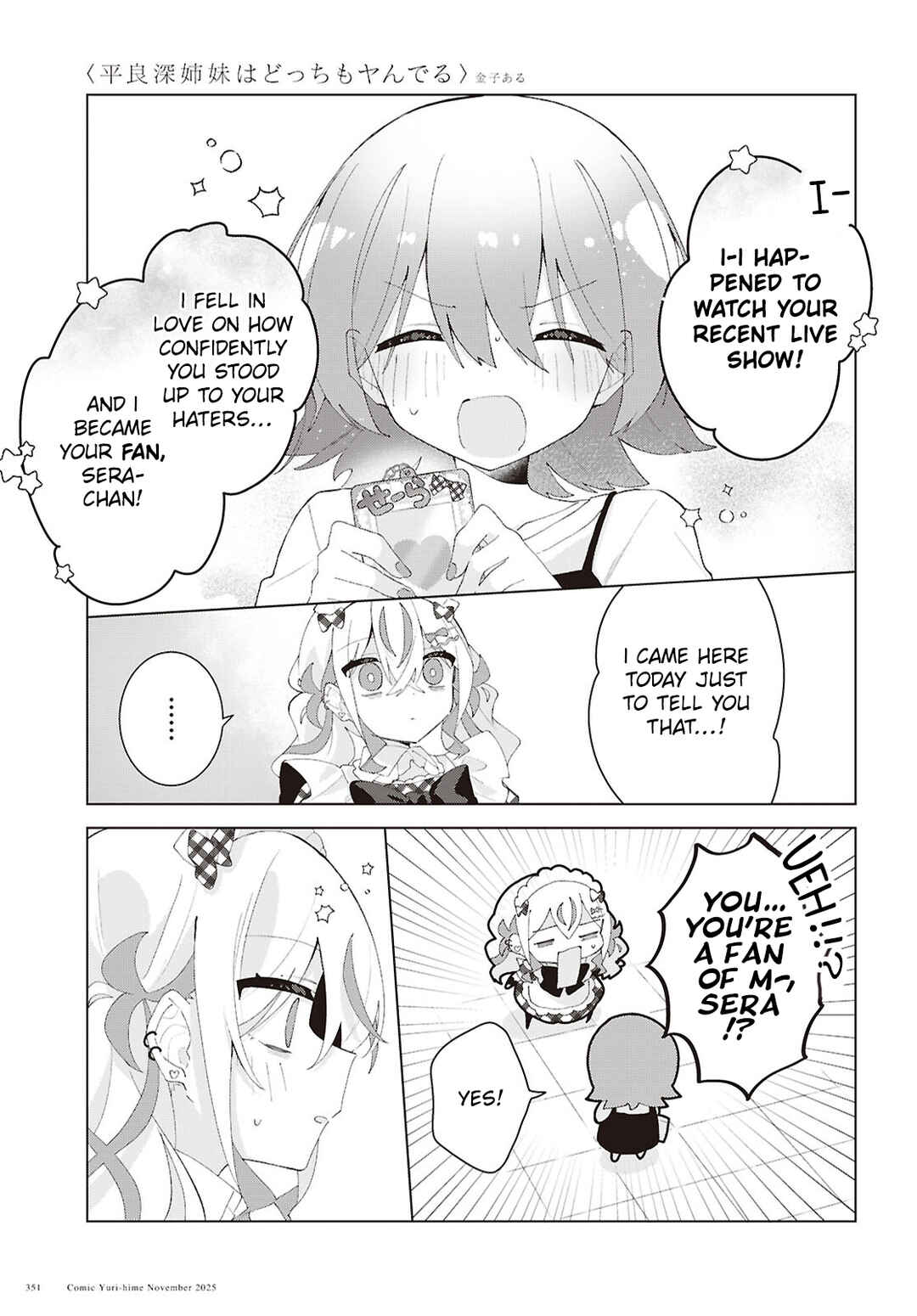 Page 13 Chapter 25 Herami Shimai wa Docchi mo Yanderu