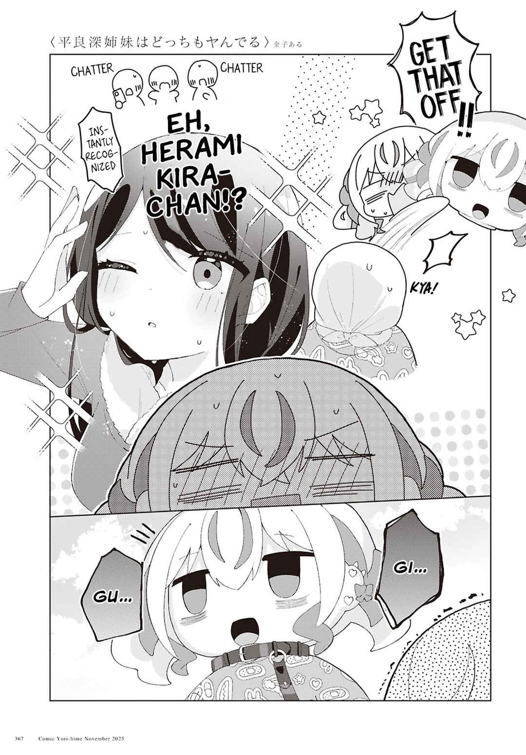 Page 29 Chapter 25 Herami Shimai wa Docchi mo Yanderu