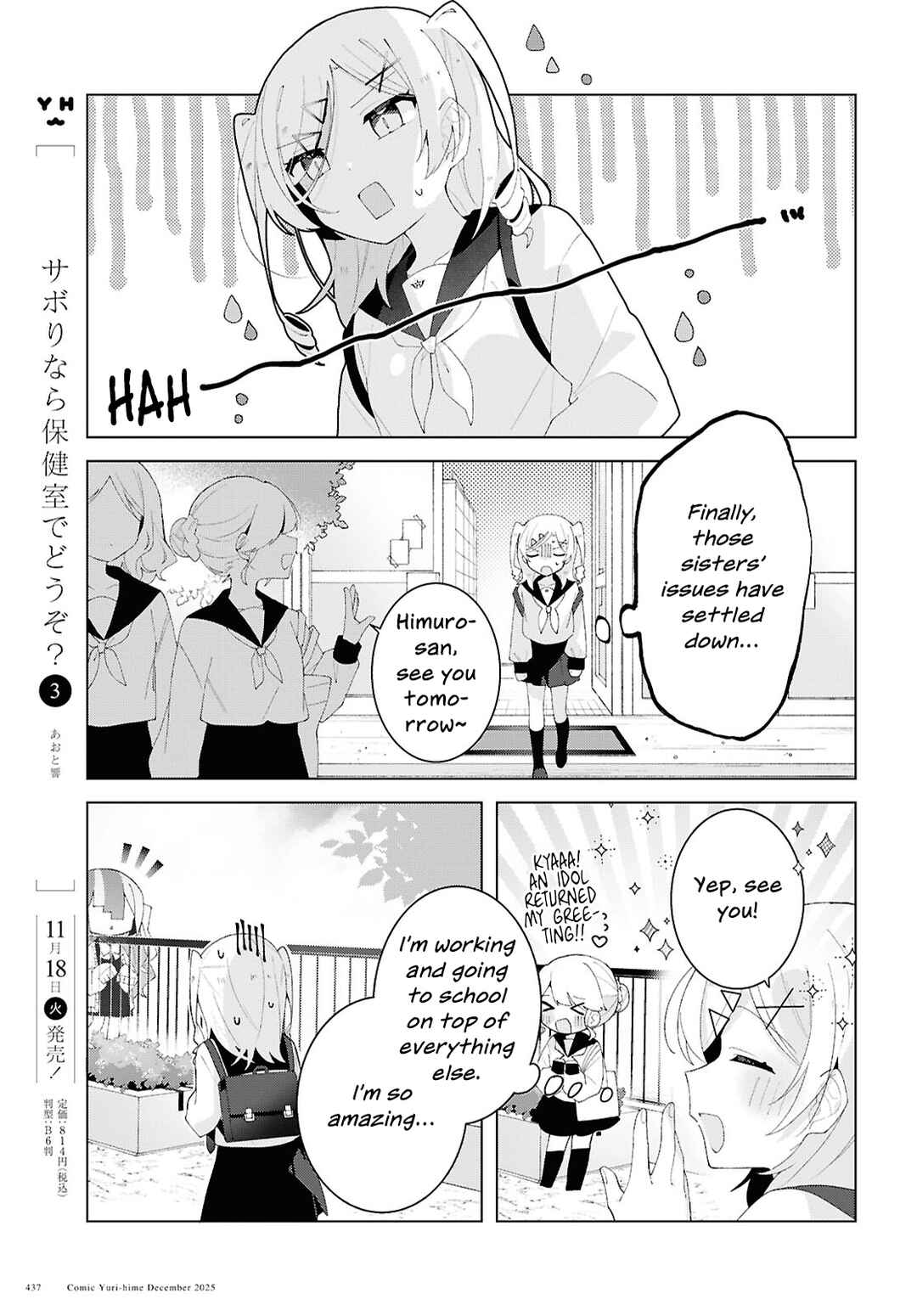 Page 11 Chapter 26 Herami Shimai wa Docchi mo Yanderu