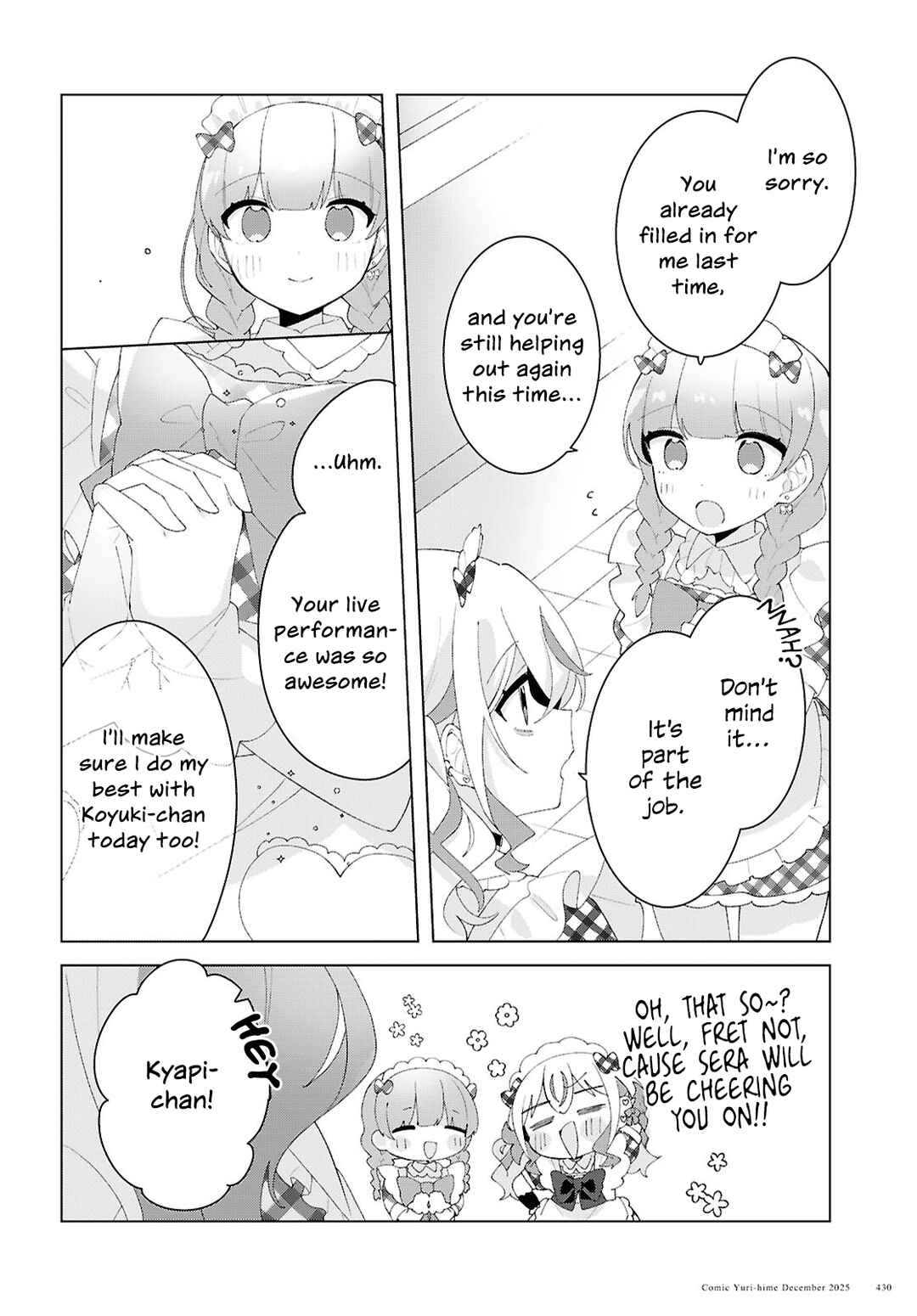 Page 4 Chapter 26 Herami Shimai wa Docchi mo Yanderu