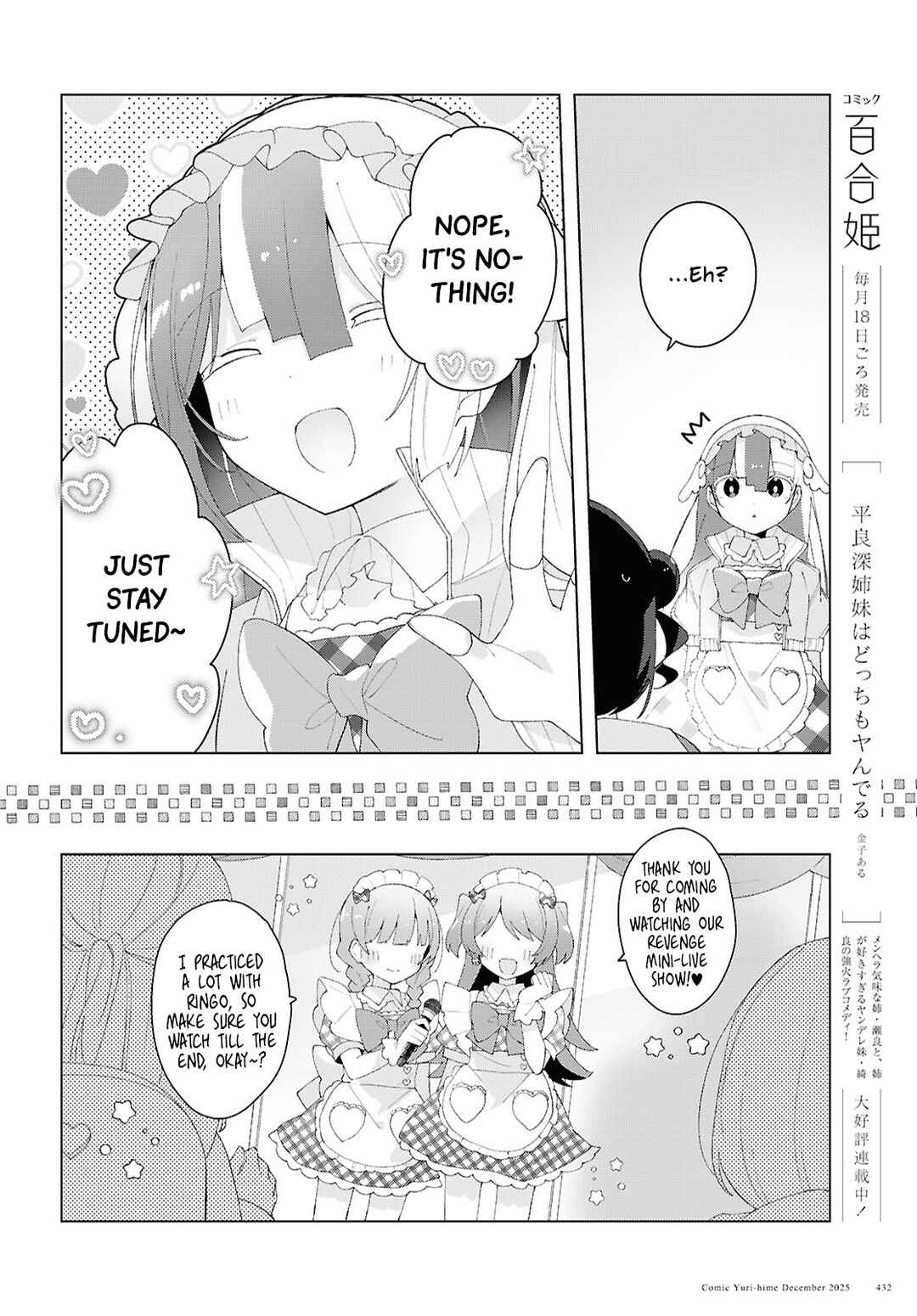 Page 6 Chapter 26 Herami Shimai wa Docchi mo Yanderu