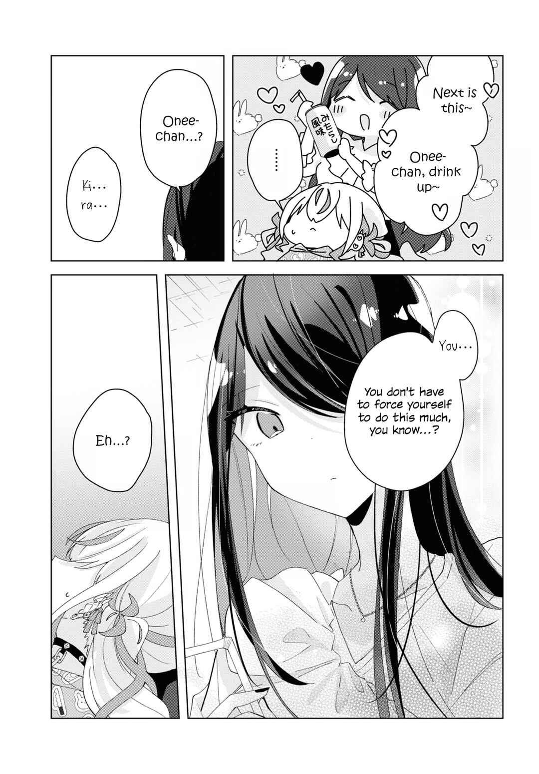 Page 5 Chapter 13 Herami Shimai wa Docchi mo Yanderu