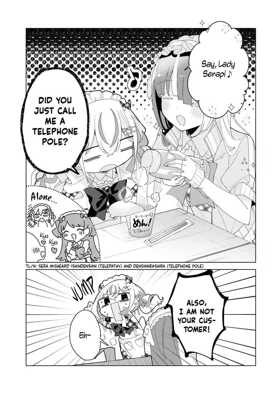 Page 3 Chapter 14 Herami Shimai wa Docchi mo Yanderu