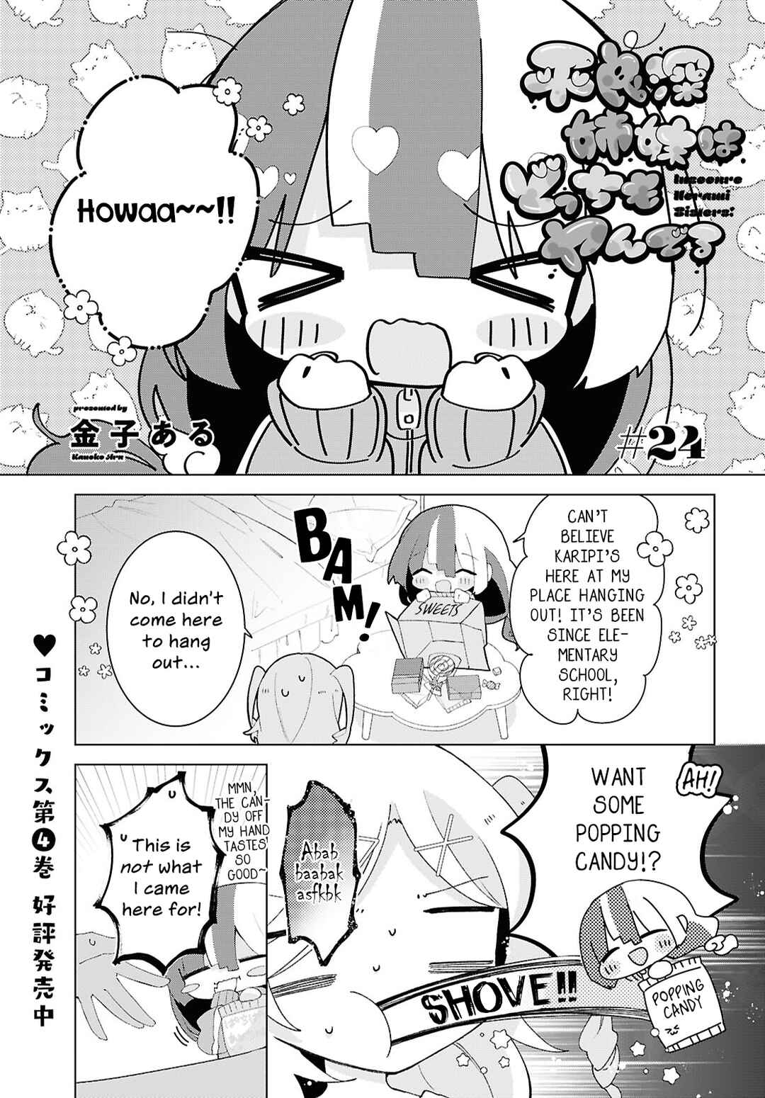 Page 1 Chapter 24 Herami Shimai wa Docchi mo Yanderu